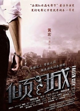 云宝宝 – 黑丝女秘书与BOSS[20p 7v/806M]